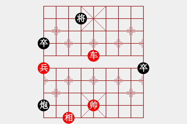 象棋棋譜圖片：小兵弄舞(9級)-勝-東西不敗(月將)其它布局結束 - 步數(shù)：195 