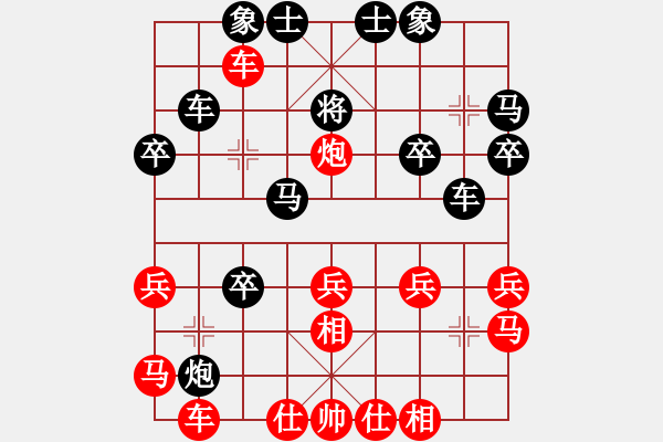 象棋棋譜圖片：小兵弄舞(9級)-勝-東西不敗(月將)其它布局結束 - 步數(shù)：30 