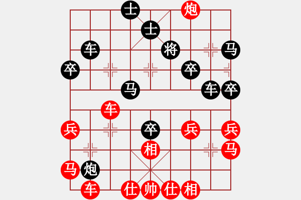 象棋棋譜圖片：小兵弄舞(9級)-勝-東西不敗(月將)其它布局結束 - 步數(shù)：40 