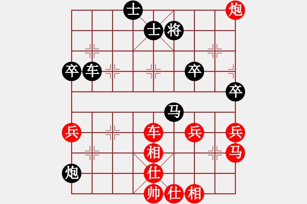 象棋棋譜圖片：小兵弄舞(9級)-勝-東西不敗(月將)其它布局結束 - 步數(shù)：70 