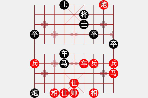 象棋棋譜圖片：小兵弄舞(9級)-勝-東西不敗(月將)其它布局結束 - 步數(shù)：80 