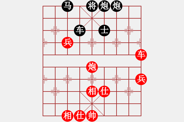 象棋棋譜圖片：兵河五四 - 步數(shù)：110 