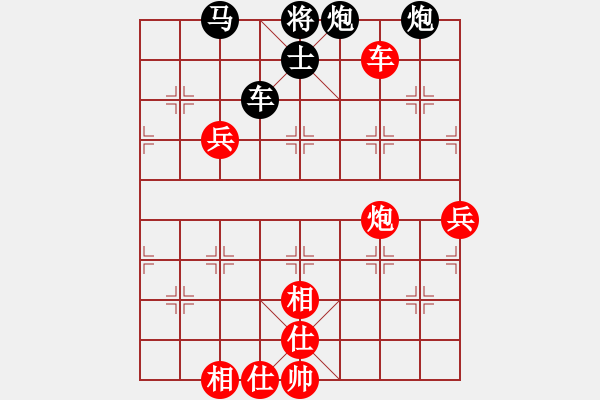 象棋棋譜圖片：兵河五四 - 步數(shù)：120 