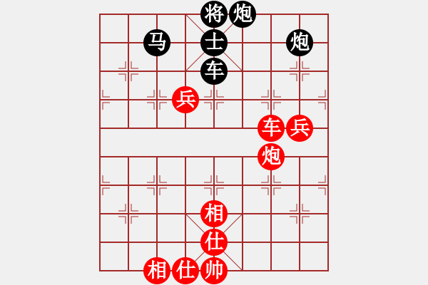 象棋棋譜圖片：兵河五四 - 步數(shù)：130 