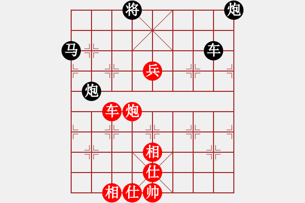 象棋棋譜圖片：兵河五四 - 步數(shù)：150 