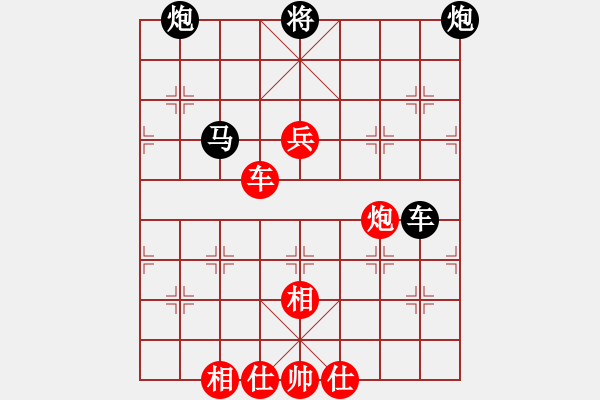 象棋棋譜圖片：兵河五四 - 步數(shù)：160 