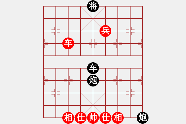 象棋棋譜圖片：兵河五四 - 步數(shù)：170 