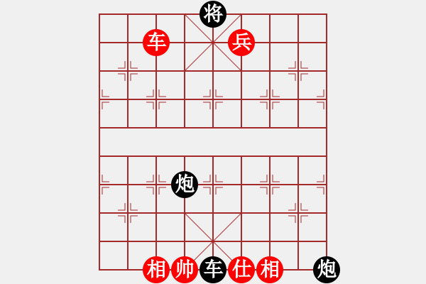 象棋棋譜圖片：兵河五四 - 步數(shù)：180 