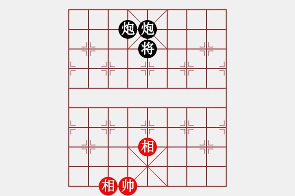 象棋棋譜圖片：兵河五四 - 步數(shù)：230 