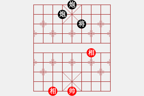 象棋棋譜圖片：兵河五四 - 步數(shù)：250 