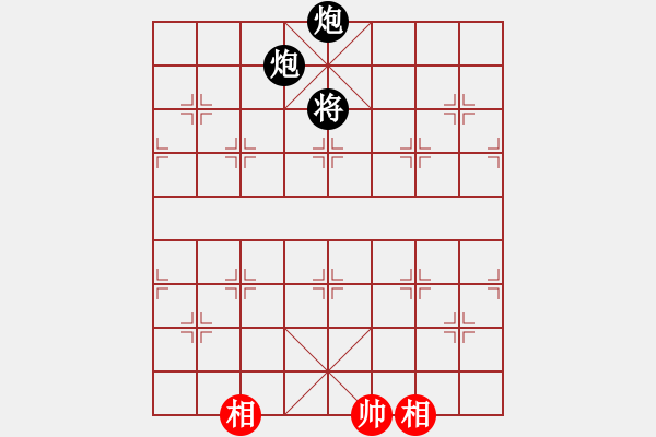 象棋棋譜圖片：兵河五四 - 步數(shù)：260 