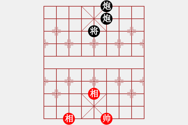 象棋棋譜圖片：兵河五四 - 步數(shù)：270 