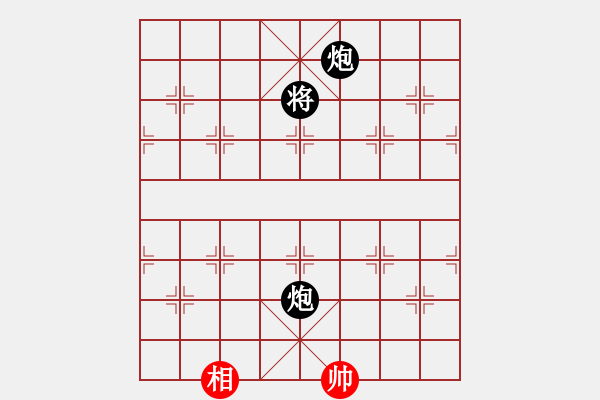 象棋棋譜圖片：兵河五四 - 步數(shù)：290 