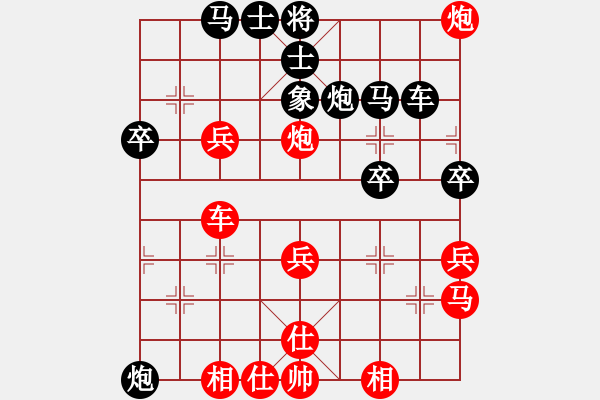 象棋棋譜圖片：兵河五四 - 步數(shù)：50 