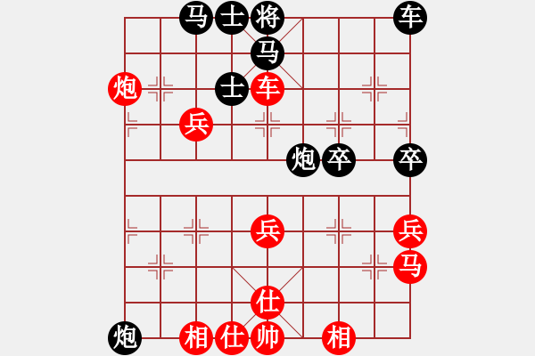 象棋棋譜圖片：兵河五四 - 步數(shù)：60 