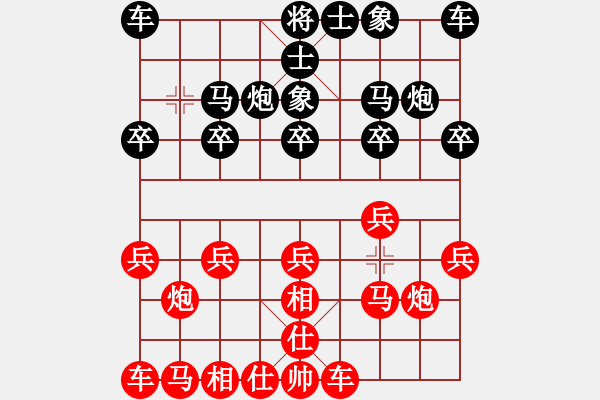 象棋棋譜圖片：神奇[2303573611] -VS- 橫才俊儒[292832991] - 步數(shù)：10 