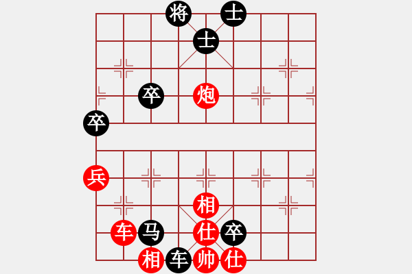 象棋棋譜圖片：神奇[2303573611] -VS- 橫才俊儒[292832991] - 步數(shù)：104 