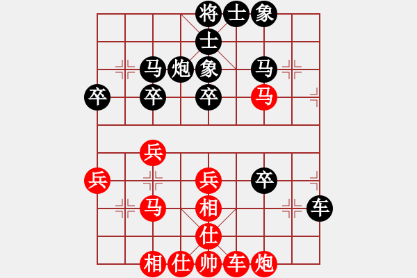 象棋棋譜圖片：神奇[2303573611] -VS- 橫才俊儒[292832991] - 步數(shù)：40 