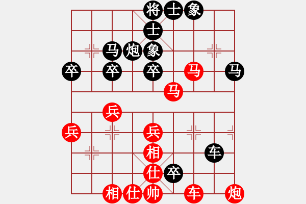 象棋棋譜圖片：神奇[2303573611] -VS- 橫才俊儒[292832991] - 步數(shù)：50 