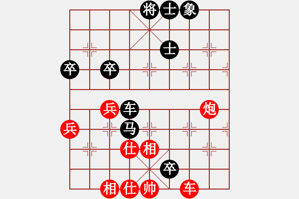 象棋棋譜圖片：神奇[2303573611] -VS- 橫才俊儒[292832991] - 步數(shù)：80 