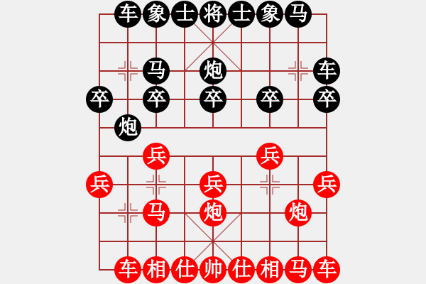 象棋棋譜圖片：采境[紅] -VS- 如夢[黑] - 步數(shù)：10 