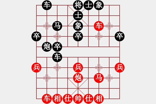 象棋棋譜圖片：采境[紅] -VS- 如夢[黑] - 步數(shù)：30 