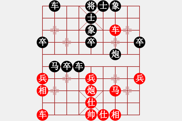 象棋棋譜圖片：采境[紅] -VS- 如夢[黑] - 步數(shù)：40 