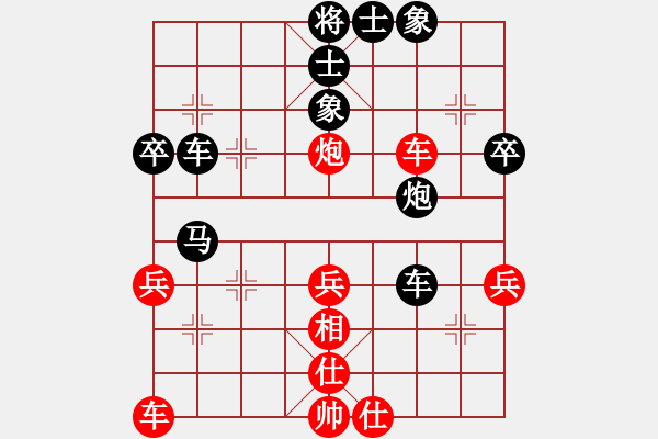 象棋棋譜圖片：采境[紅] -VS- 如夢[黑] - 步數(shù)：50 