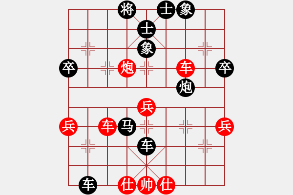 象棋棋譜圖片：采境[紅] -VS- 如夢[黑] - 步數(shù)：60 