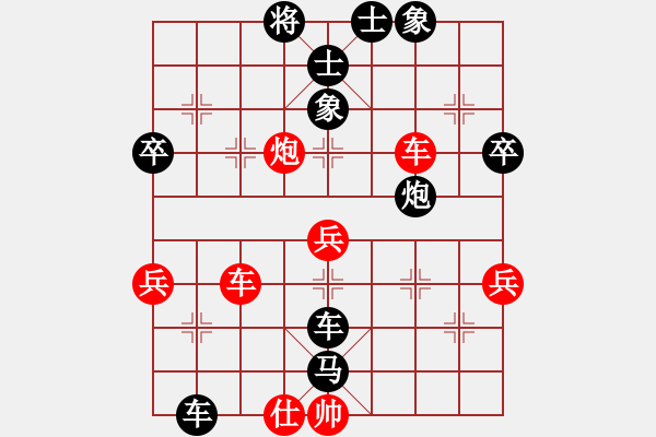 象棋棋譜圖片：采境[紅] -VS- 如夢[黑] - 步數(shù)：62 