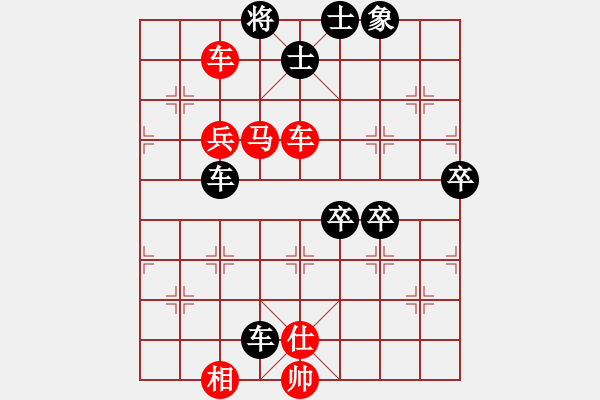 象棋棋譜圖片：七星奔月(月將)-負(fù)-飛天盾地(人王) - 步數(shù)：100 