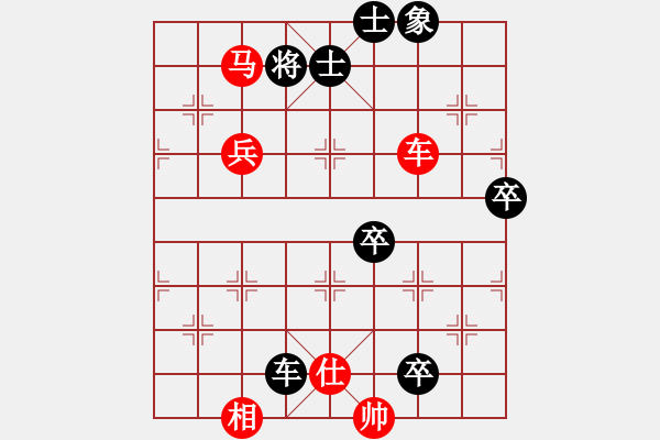 象棋棋譜圖片：七星奔月(月將)-負(fù)-飛天盾地(人王) - 步數(shù)：110 