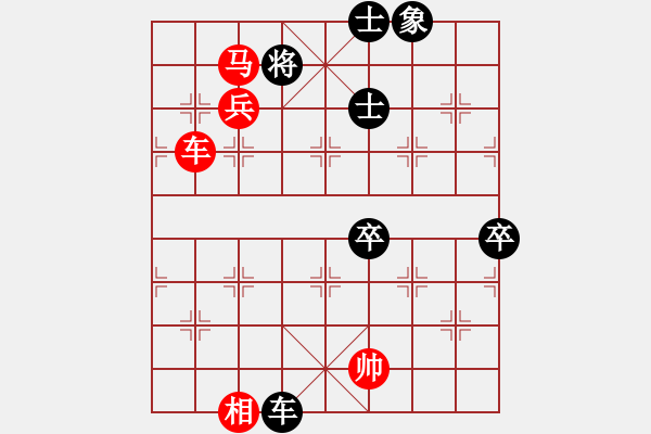 象棋棋譜圖片：七星奔月(月將)-負(fù)-飛天盾地(人王) - 步數(shù)：120 