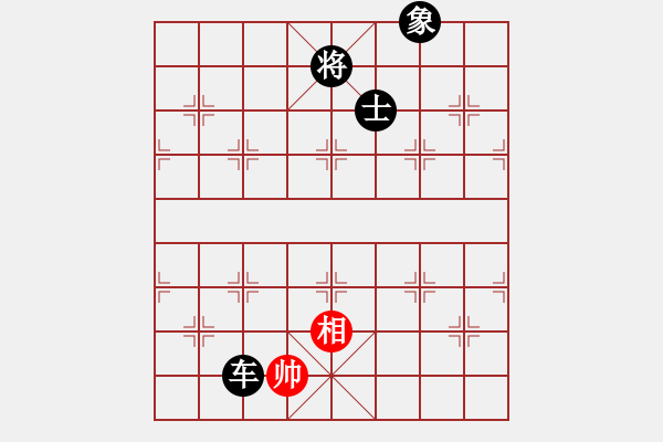 象棋棋譜圖片：七星奔月(月將)-負(fù)-飛天盾地(人王) - 步數(shù)：160 