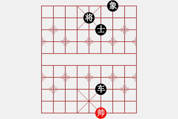 象棋棋譜圖片：七星奔月(月將)-負(fù)-飛天盾地(人王) - 步數(shù)：166 