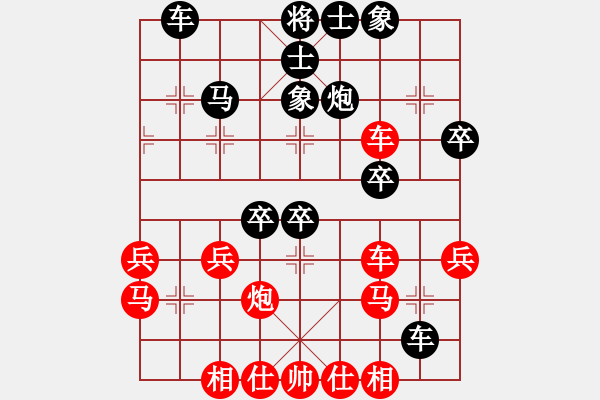 象棋棋譜圖片：七星奔月(月將)-負(fù)-飛天盾地(人王) - 步數(shù)：40 