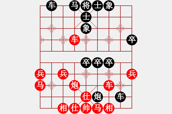 象棋棋譜圖片：七星奔月(月將)-負(fù)-飛天盾地(人王) - 步數(shù)：50 