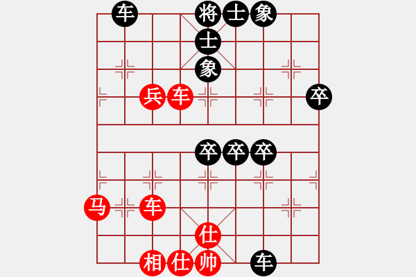 象棋棋譜圖片：七星奔月(月將)-負(fù)-飛天盾地(人王) - 步數(shù)：70 