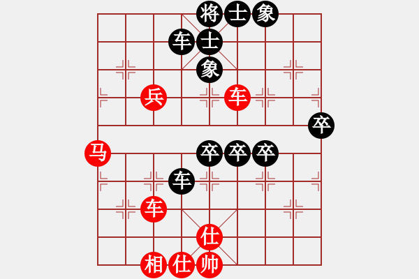 象棋棋譜圖片：七星奔月(月將)-負(fù)-飛天盾地(人王) - 步數(shù)：80 