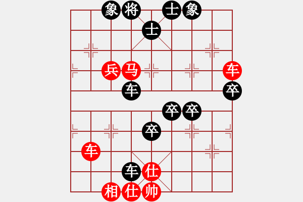 象棋棋譜圖片：七星奔月(月將)-負(fù)-飛天盾地(人王) - 步數(shù)：90 