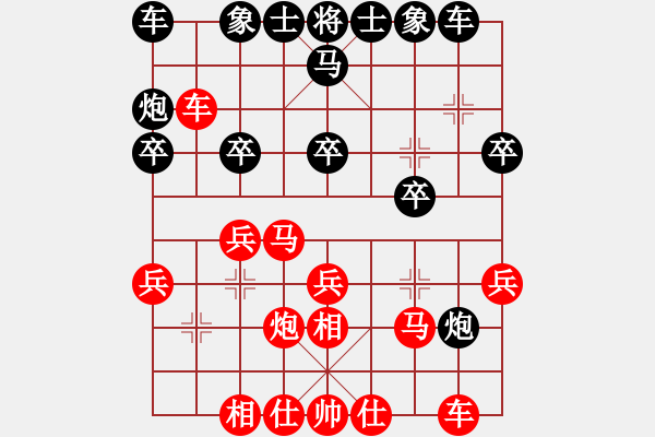 象棋棋譜圖片：超強(qiáng)臺(tái)風(fēng)康妮(大將軍) 負(fù) Robin(中郎將) - 步數(shù)：20 