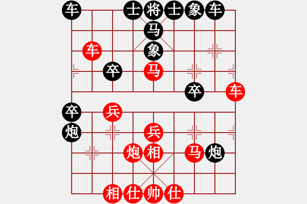 象棋棋譜圖片：超強(qiáng)臺(tái)風(fēng)康妮(大將軍) 負(fù) Robin(中郎將) - 步數(shù)：30 