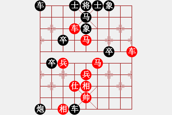 象棋棋譜圖片：超強(qiáng)臺(tái)風(fēng)康妮(大將軍) 負(fù) Robin(中郎將) - 步數(shù)：40 