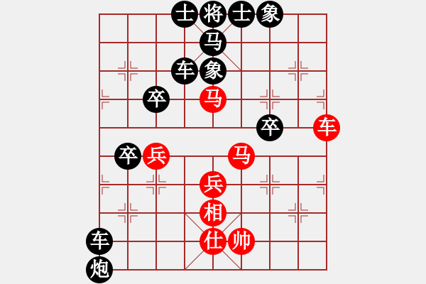 象棋棋譜圖片：超強(qiáng)臺(tái)風(fēng)康妮(大將軍) 負(fù) Robin(中郎將) - 步數(shù)：46 