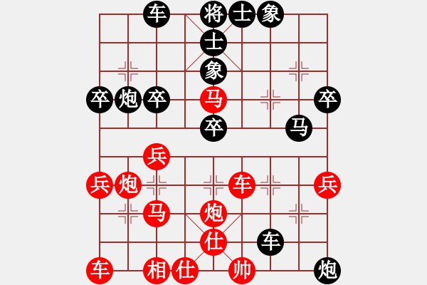 象棋棋譜圖片：鵬城狂刀(月將)-負(fù)-梅花 月將) - 步數(shù)：40 