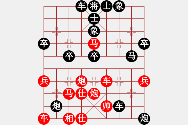 象棋棋譜圖片：鵬城狂刀(月將)-負(fù)-梅花 月將) - 步數(shù)：50 