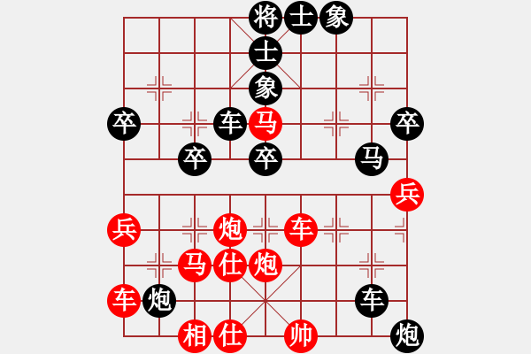 象棋棋譜圖片：鵬城狂刀(月將)-負(fù)-梅花 月將) - 步數(shù)：55 