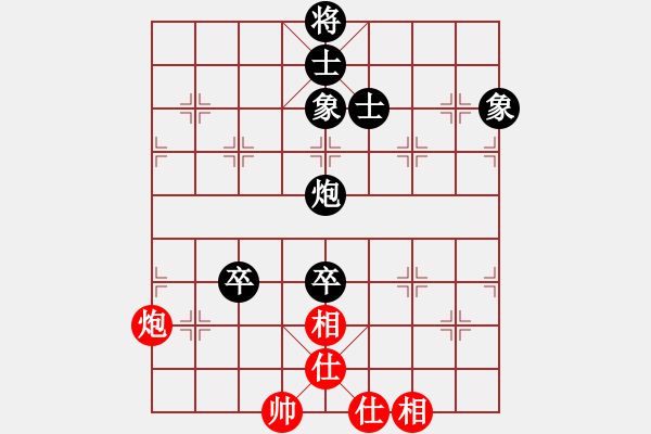 象棋棋譜圖片：哈布都拉紅負葬心【中炮對左炮封車】 - 步數(shù)：150 