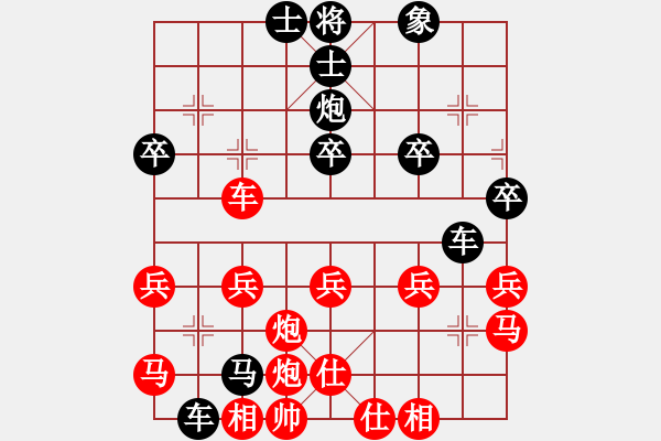 象棋棋譜圖片：橫才俊儒[紅] -VS- 我是棋壇高手[黑] - 步數(shù)：40 