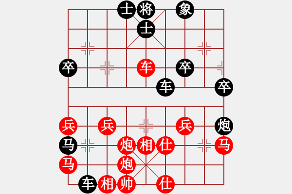 象棋棋譜圖片：橫才俊儒[紅] -VS- 我是棋壇高手[黑] - 步數(shù)：50 